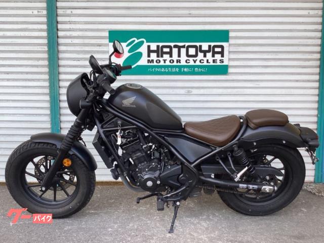 ホンダ レブル２５０　Ｓエディションの画像（埼玉県