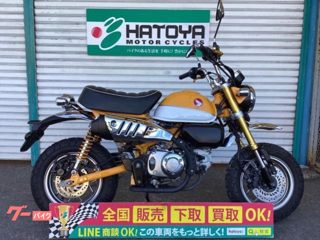 リトルホンダ 希少 PC50