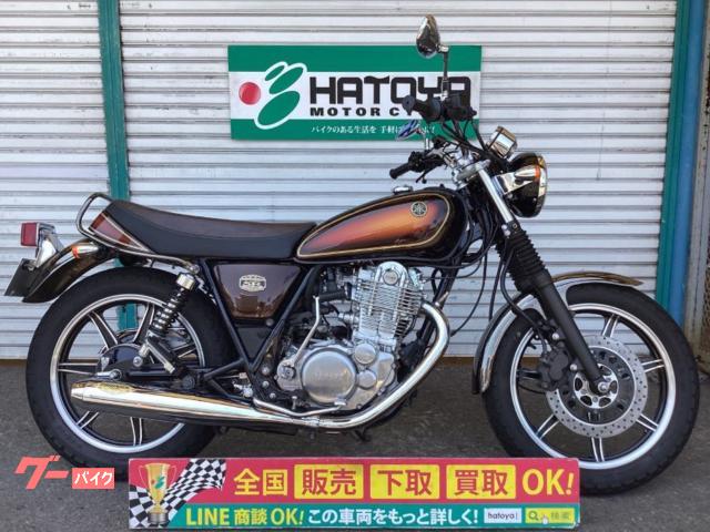 車両情報:ヤマハ SR400 | （株）はとや 草加店 | 中古バイク・新車