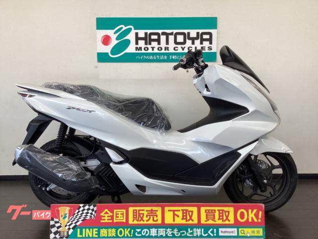 PCX 125 草加市
