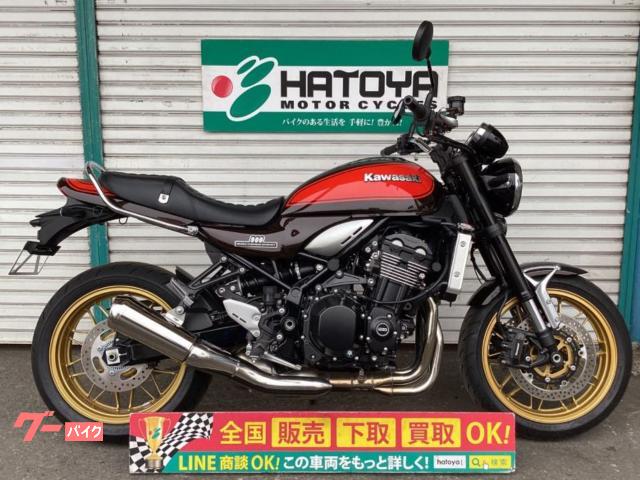 Ｚ９００ＲＳ 純正ブレーキキャリパー 前後 50周年-