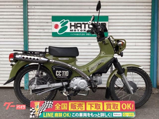 ホンダ クロスカブ１１０ ＴＡＫＥＧＡＷＡマフラー｜（株）はとや