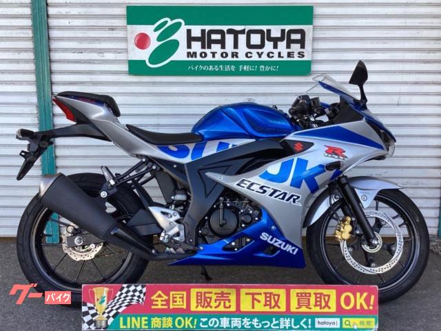 スズキ ＧＳＸ－Ｒ１２５ １００周年カラー｜（株）はとや 草加店