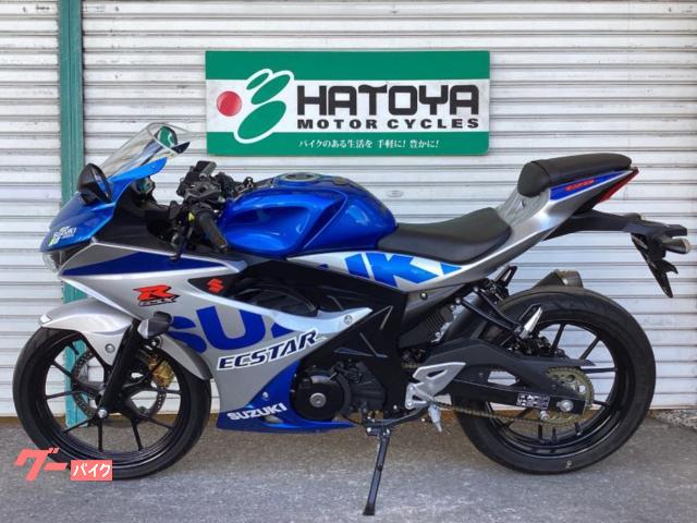 スズキ ＧＳＸ－Ｒ１２５ １００周年カラー｜（株）はとや 草加店