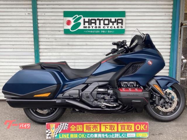 ゴールドウイング　ＧＬ１８００　生産終了バガースタイル最終モデル