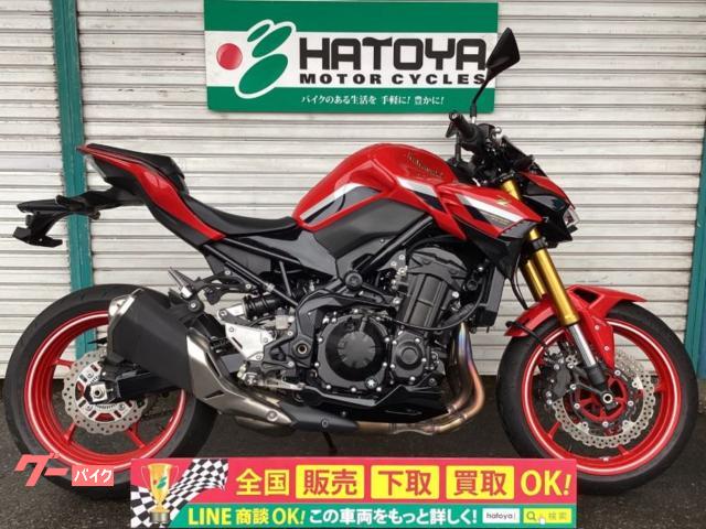 カワサキ Ｚ９００ ５０周年アニバーサリーモデル ｜（株）はとや 草加店｜新車・中古バイクなら【グーバイク】