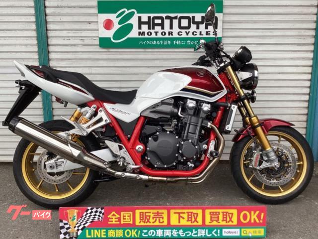 ＣＢ１３００Ｓｕｐｅｒ　Ｆｏｕｒ　ＳＰ　スマートライドモニター　モリワキスライダー　ＥＴＣ　グリップヒーター　コーティング施工済