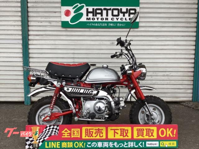 モンキー　リミテッド　２０１２年限定車