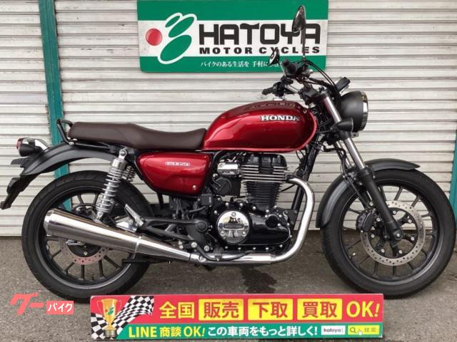 ＧＢ３５０　ＥＴＣ　ＵＳＢ電源装備　ワンオーナー車
