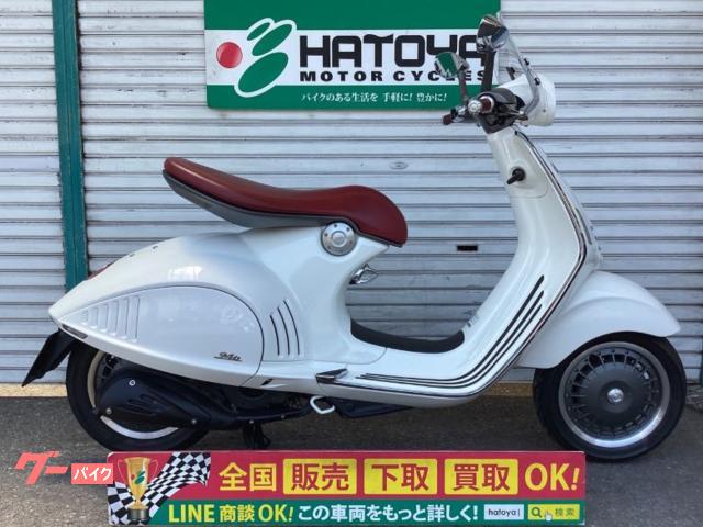９４６リコルド　正規輸入モデル　フライスクリーン　メッキカバー　マスターキー　ジャックナイフキー　防寒ひざ掛け付属