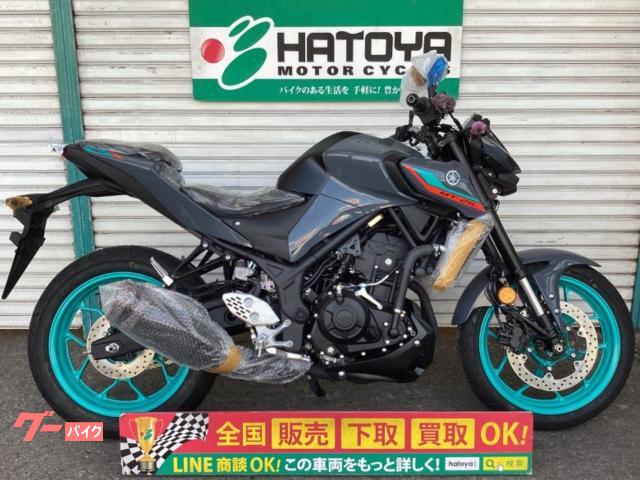 ＭＴ−２５　２０２２年モデル