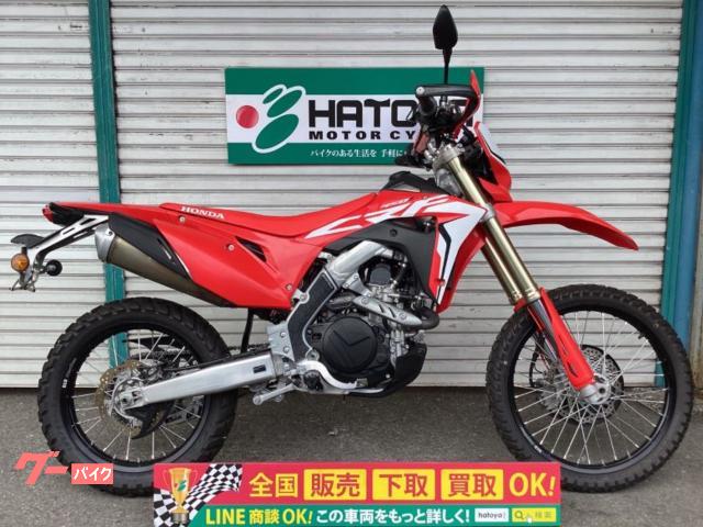 ＣＲＦ４５０Ｌ　国内仕様モデル　同色サイドカバー　ノグチシート貼替済　ナックルガード
