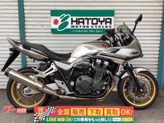 ＣＢ１３００Ｓｕｐｅｒ　ボルドール　ＥＴＣ２．０　グリップヒーター　ＵＳＢ電源装備　ガラスコート施工済