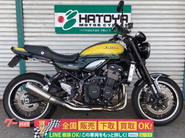 Ｚ９００ＲＳ　イエローボールエディション　フェンダーレス　コアガード　ＧＢレーシングエンジンカバー