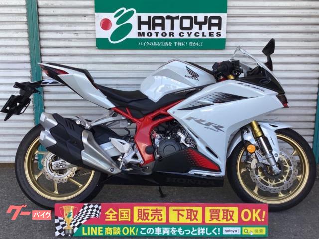 ＣＢＲ２５０ＲＲ　純正アラーム　ＥＴＣ　トリックスタースライダー　マルチバーＵＳＢ電源