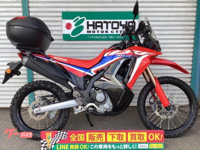 ＣＲＦ２５０　ラリー　ＥＴＣ　ＫＭＡＸリヤボックス　リヤキャリア
