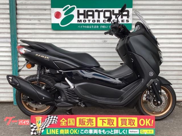 ＮＭＡＸ１５５　ＡＢＳ　ＥＴＣ　純正ユニバーサルステーＵＳＢ内臓　フェンダーレス