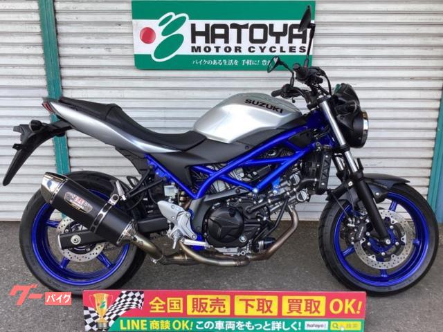 ＳＶ６５０　ヨシムラサイレンサー　２０２０年モデル