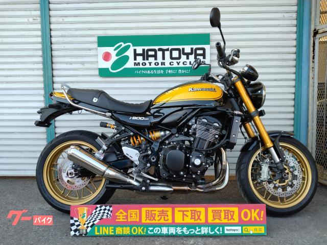 Ｚ９００ＲＳ　ＳＥ　グリップヒーター　グラブバー　コアガード　センタースタンド装備　２０２４年モデル