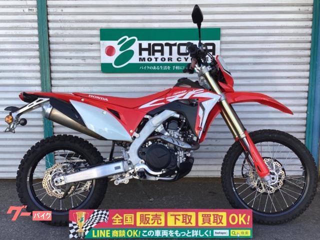 ＣＲＦ４５０Ｌ　国内仕様正規モデル