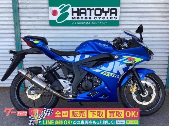 ＧＳＸ−Ｒ１２５　ヨシムラＧＰマグナム　　ユーカナヤレバー　マルチバーＵＳＢ　ヘルメットホルダー