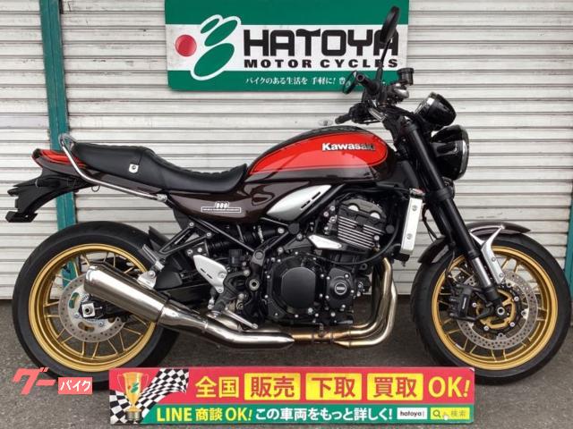 Ｚ９００ＲＳ　５０周年アニバサリーモデル　Ｇヒーター　ＵＳＢ電源装備　コアガード　２０２２年モデル