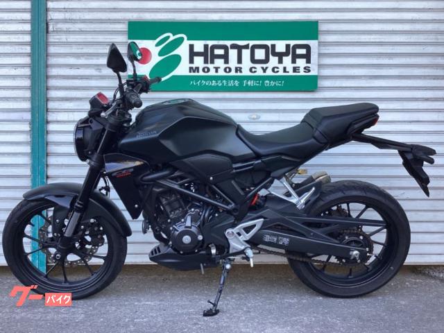 車両情報:ホンダ CB250R | （株）はとや 草加店 | 中古バイク・新車