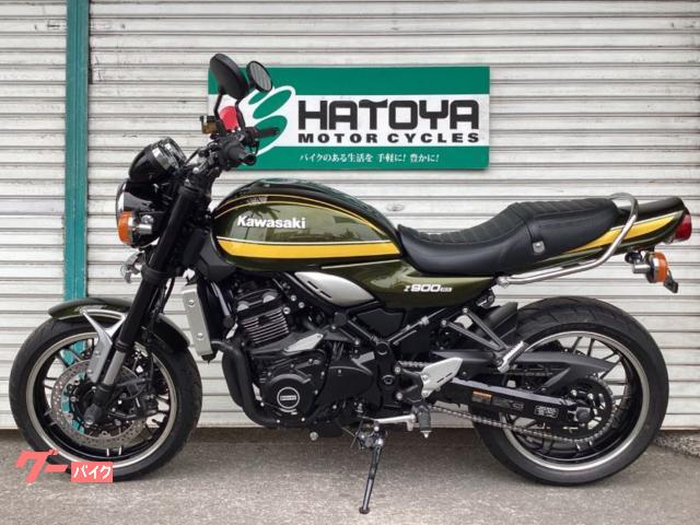 ・・・値下げしました ・・・ Z900RS外装一式（タイガー） カワサキ Z900RS タイガーカラー外装 トリックスターワンピース