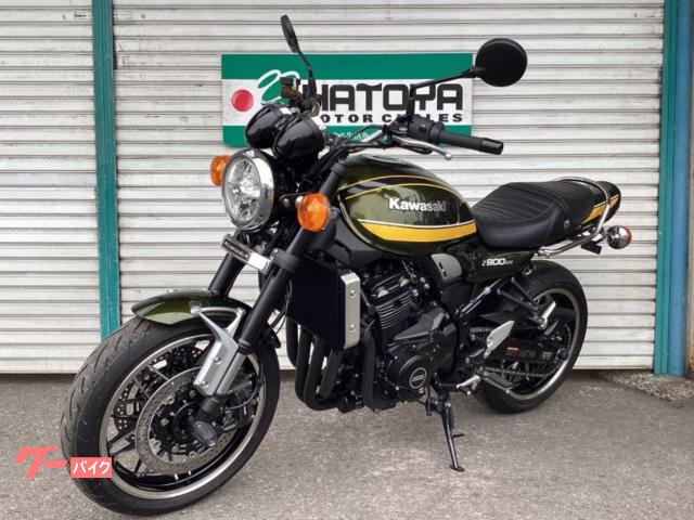 カワサキ Z900RS タイガーカラー外装 トリックスターワンピース