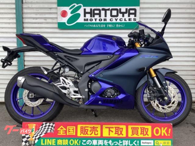ＹＺＦ−Ｒ１５　　マルチバー　コンフォートガードキッド　２０２３年国内正規モデル