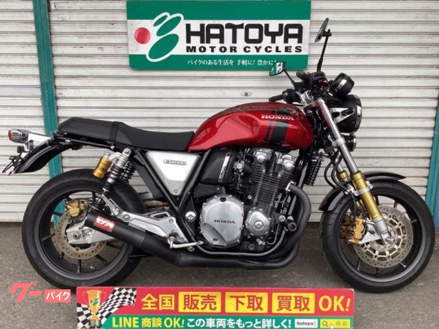 ＣＢ１１００ＲＳ　　モリワキワンピース　オーリンズ　ＥＴＣ　Ｇヒーター　スライダー　ＤＣソケット　ＵＳＢ電源装備