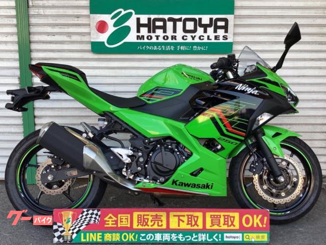 Ninja 250 KRTカラー 2024年モデル