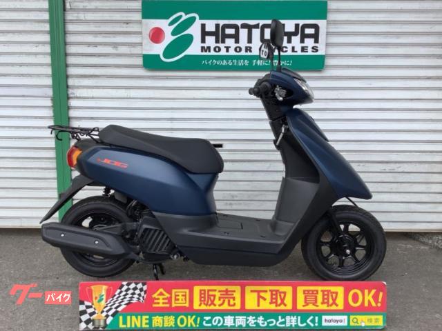 ＪＯＧ　最終モデル　２０２３年