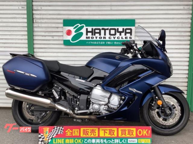 ＦＪＲ１３００Ａ　純正パニアケース　アラームイモビライザー　ＥＴＣ装備