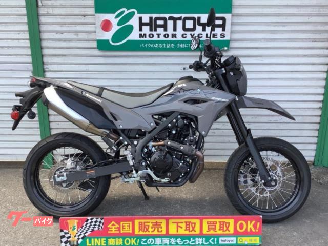ＫＬＸ２３０ＳＭ　フルノーマル　バトルグレー　２０２５年モデル