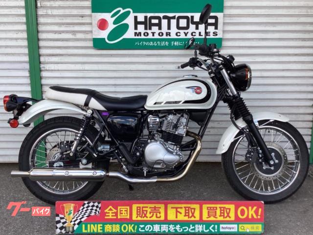 Ｗ２３０　２０２５年モデル