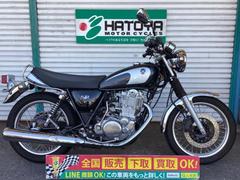 グーバイク】埼玉県・草加市・4スト・「sr400(ヤマハ)」のバイク検索