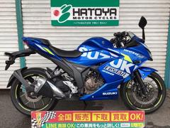 スズキ　ＧＩＸＸＥＲ　ＳＦ　２５０　マルチバー　社外ヘルメットホルダー　国内仕様モデル