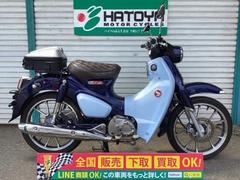 ホンダ　スーパーカブＣ１２５　タケガワクッションシートカバー　Ｍｏｔｏｆｉｚｚシートバック