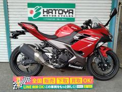 カワサキ　Ｎｉｎｊａ　２５０　　２０２２年モデル　キャンディーパーシモンレッド