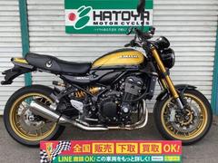 カワサキ　Ｚ９００ＲＳ　ＳＥ　ハイシート　ＵＳＢ電源　ホワイトメーターパネル　２０２３年モデル