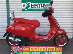 ＶＥＳＰＡ　プリマベーラ１２５　ＲＥＤ　フライスクリーン　レッグカバー　正規輸入モデル