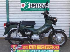 ホンダ　クロスカブ５０　メーカー保証残有　ワンオーナー車