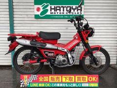 ホンダ　ＣＴ１２５ハンターカブ　ヘッドライトガード　国内仕様モデル