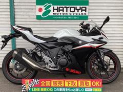 スズキ　ＧＳＸ２５０Ｒ　ＡＢＳ　２０２１モデル