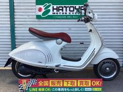 ＶＥＳＰＡ　９４６リコルド　正規輸入モデル　フライスクリーン　メッキカバー　マスターキー　ジャックナイフキー　防寒ひざ掛け付属