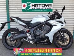 ホンダ　ＣＢＲ６５０Ｒ　ＥＴＣ　グリップヒーター　スモークスクリーン　パールグレアホワイト