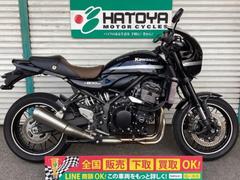 カワサキ　Ｚ９００ＲＳカフェ　センタースタンド　ＵＳＢ装備　ＥＴＣ　２０２２年モデル