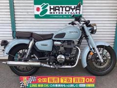 ホンダ　ＧＢ３５０Ｃ　プコブルー　２０２４年モデル