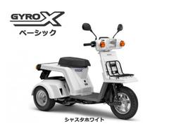 ホンダ　ジャイロＸベーシック　２０１８年モデル